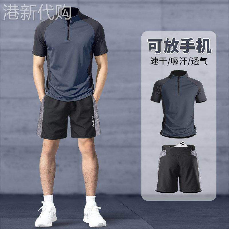 跑步运动套装男速干羽毛球训练健身衣服冰丝短袖t恤可放手机短裤
