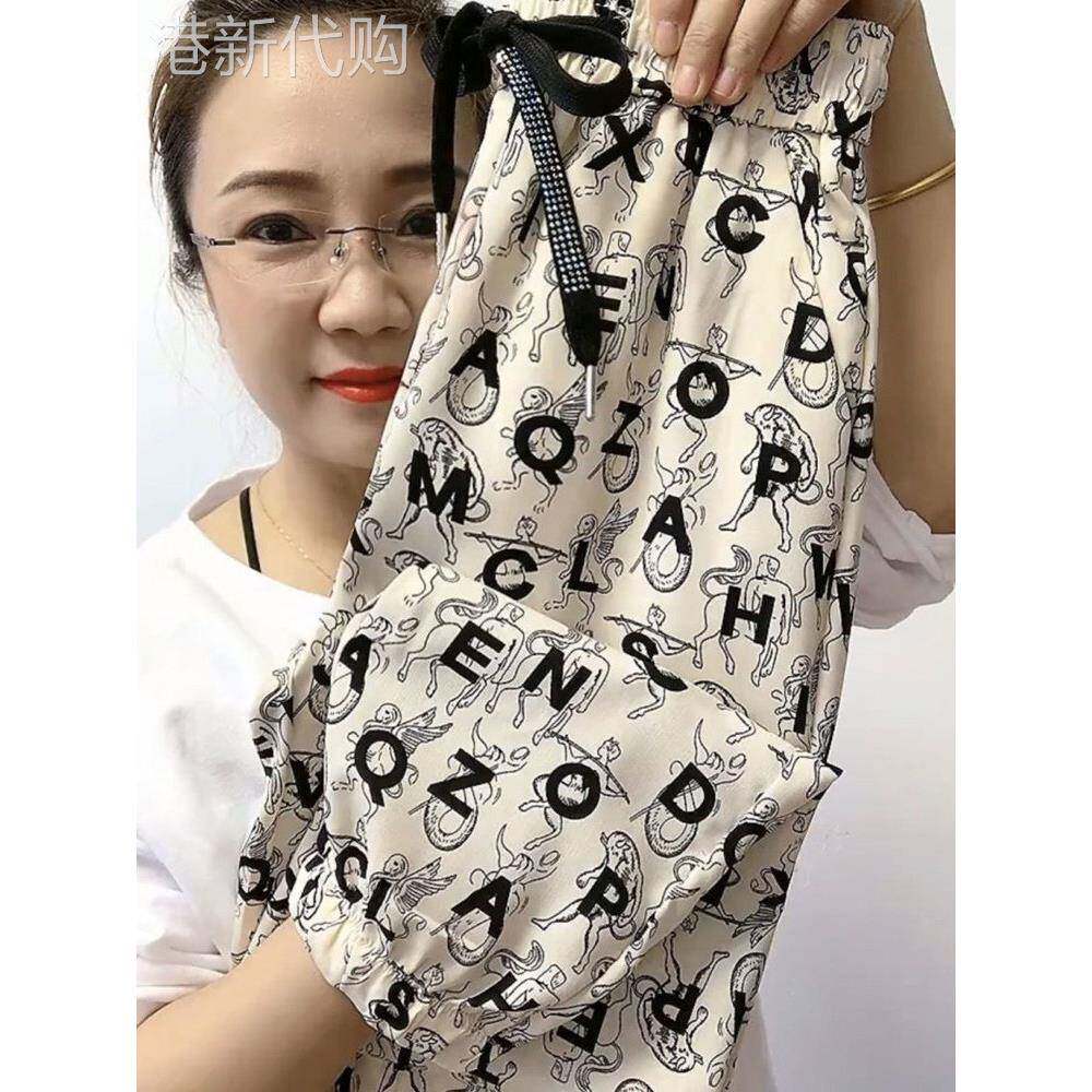 大码冰丝碎花休闲裤女夏季新款欧货百搭显瘦哈伦裤薄款束脚九分裤