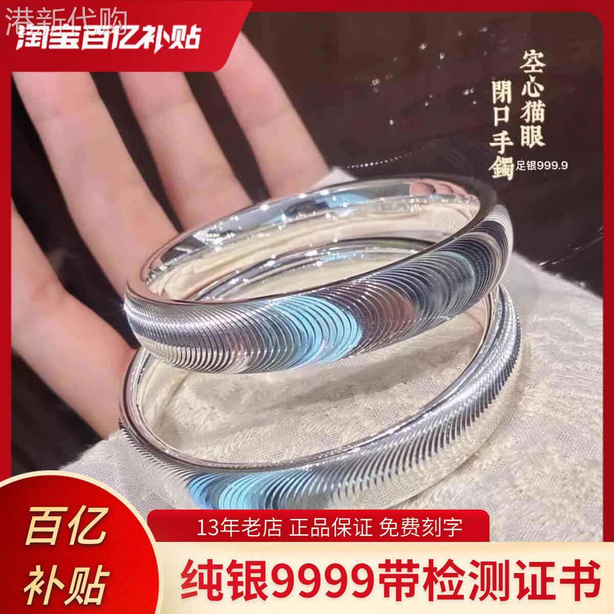 宽面猫眼足银9999手镯女闭口轮胎纯银镯子亮面手环饰品送妈妈礼物