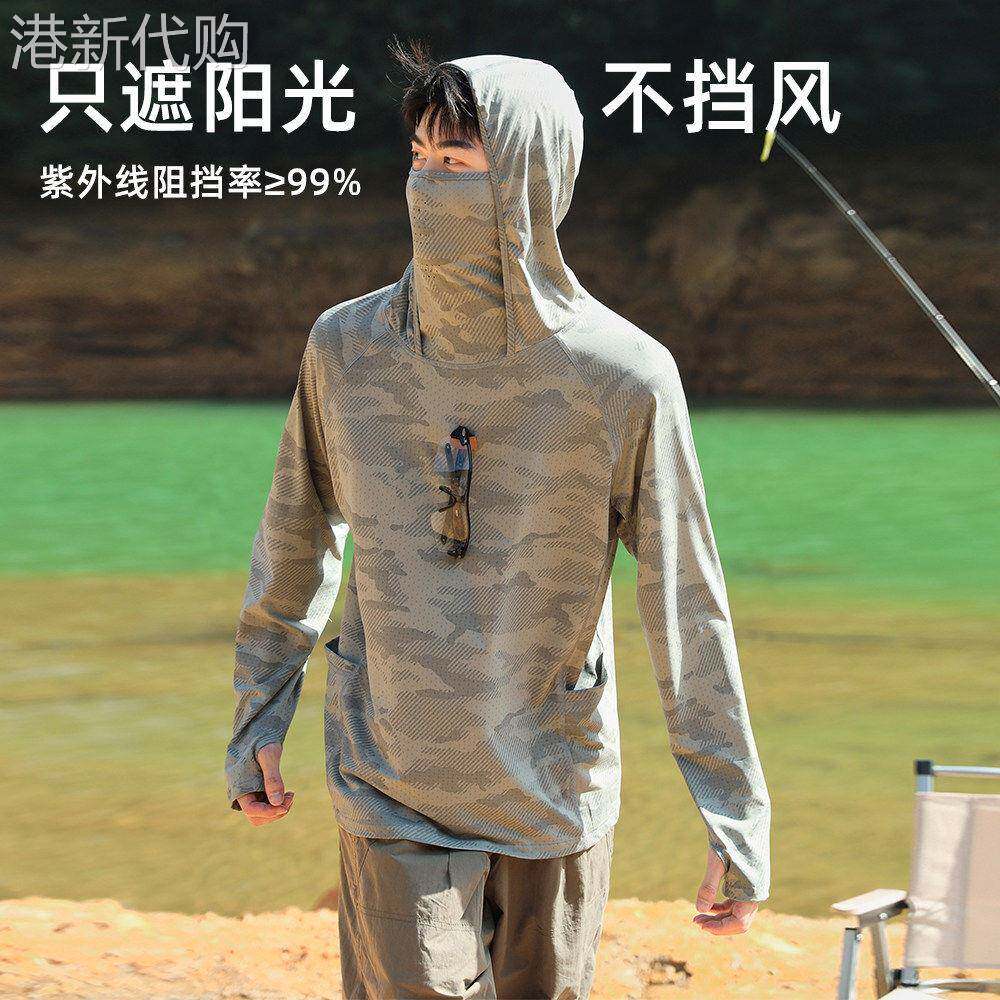 薄款迷彩防晒衣男士夏季新款冰丝速干抗UV外套户外钓鱼防晒服
