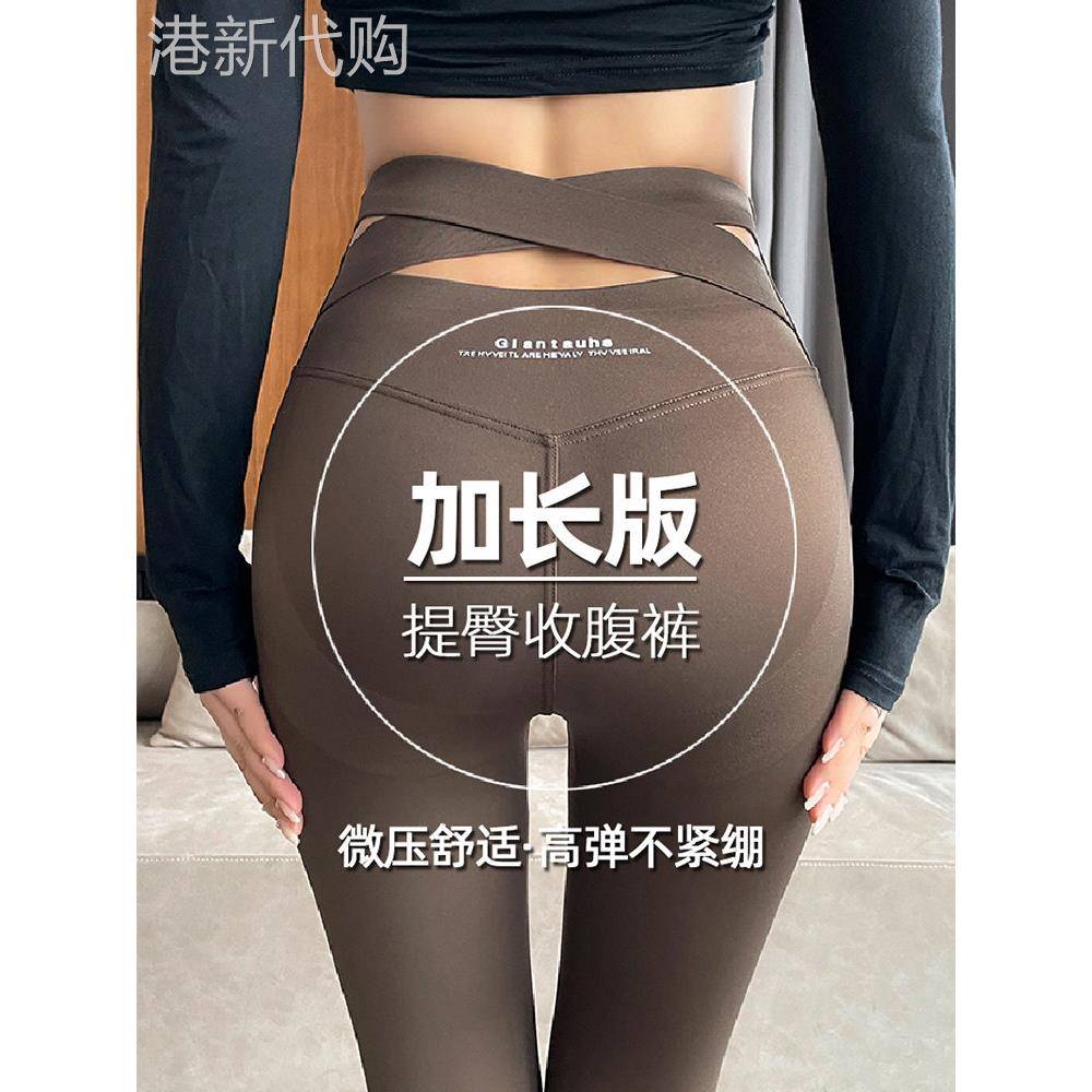 韩国加长高腰鲨鱼裤女外穿春秋紧身收腹打底芭比运动健身瑜伽裤