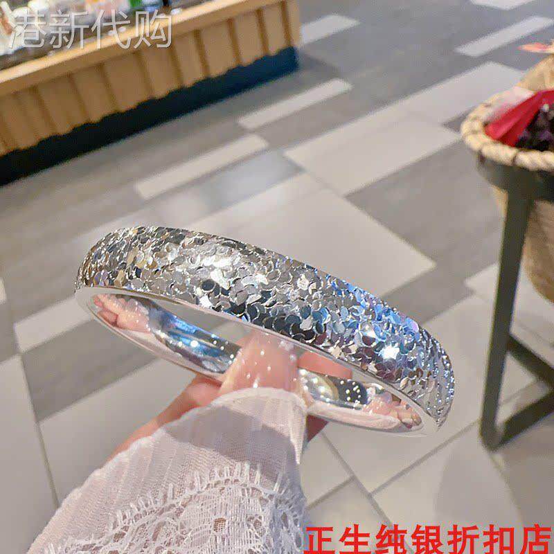 香港正生碎冰冰泥鳅背轮胎闭口纯银手镯足银9999时尚轻奢送女友
