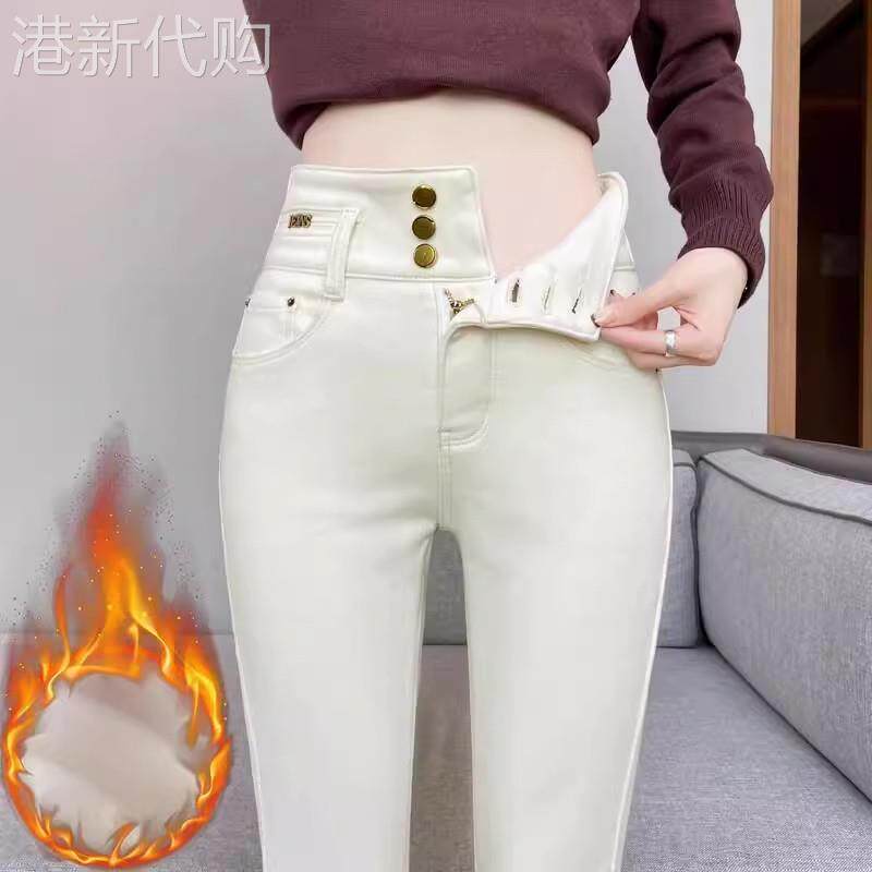米白色加绒牛仔裤女秋冬2025新款高腰紧身靴裤弹力显瘦铅笔小脚裤
