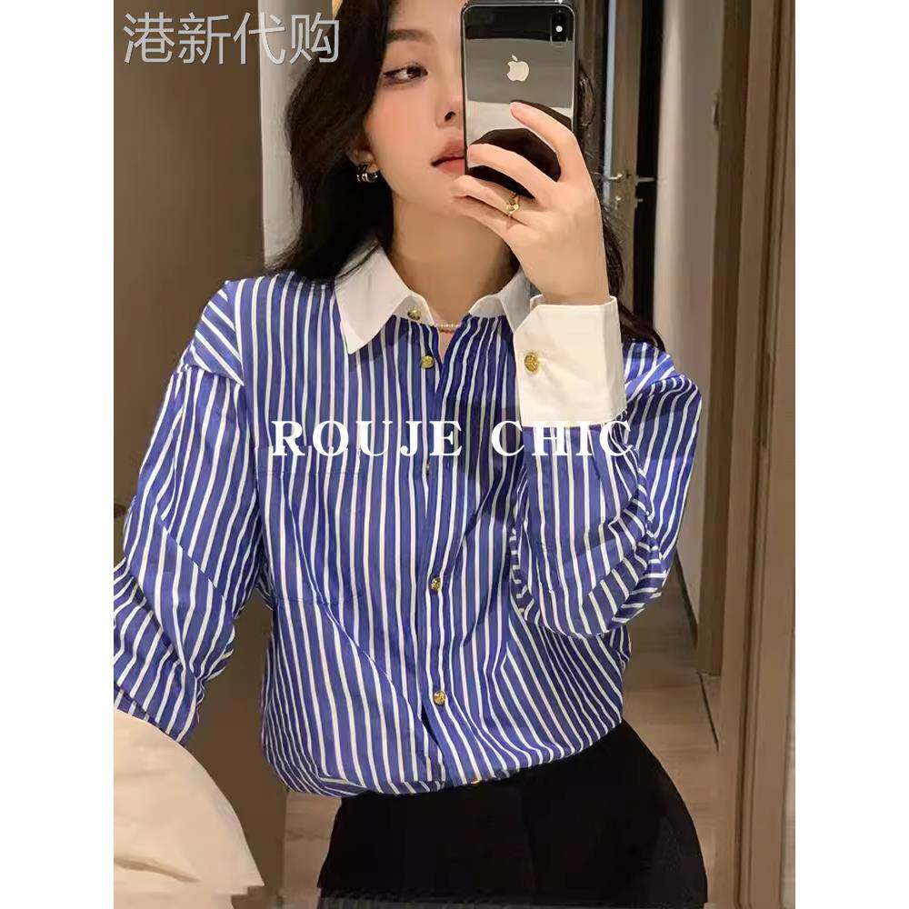rouje chic法式蓝色条纹衬衫女春秋新款设计感气质长袖衬衣上衣