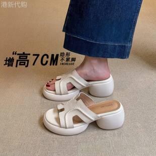香港真皮厚底一字拖鞋女外穿夏2026新款H型不累脚休闲高跟凉拖鞋