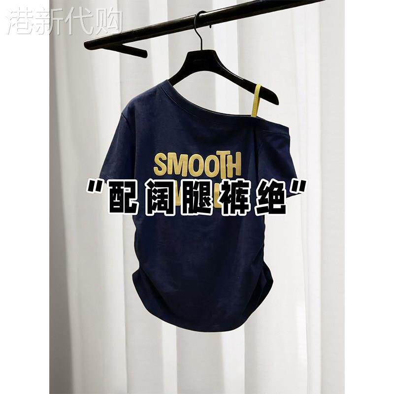 斜肩露肩短袖T恤女2026夏季新款设计感撞色肩带褶皱收腰印花上衣