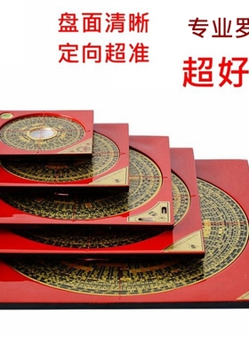 专业罗盘测方位综合盘高精度