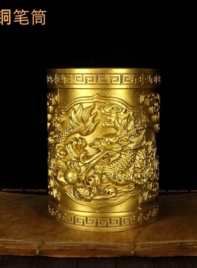 全铜笔筒摆件家办公室书房工艺品