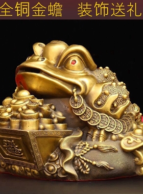 全铜开业礼品金蝉家居摆设工艺品