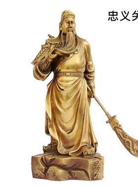 武财神关公像开业礼品中式