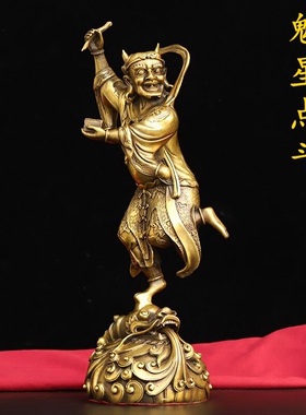 全铜书房工艺品玄关摆设魁星点斗