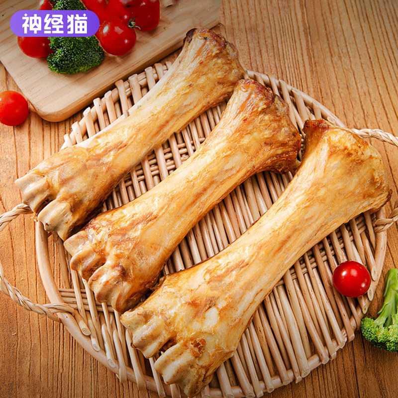 宠物零食骨头大狗磨牙棒大型中小型犬耐咬洁齿训练奖励牛棒骨食品
