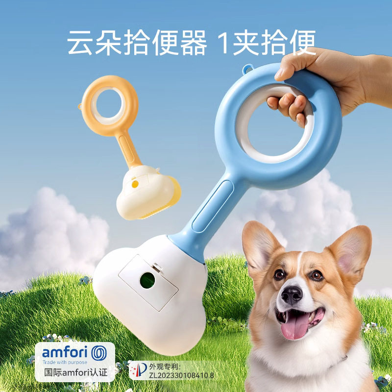 宠物铲屎工具外出拉屎粪便清理遛狗捡屎神器夹便器用品狗狗拾便器