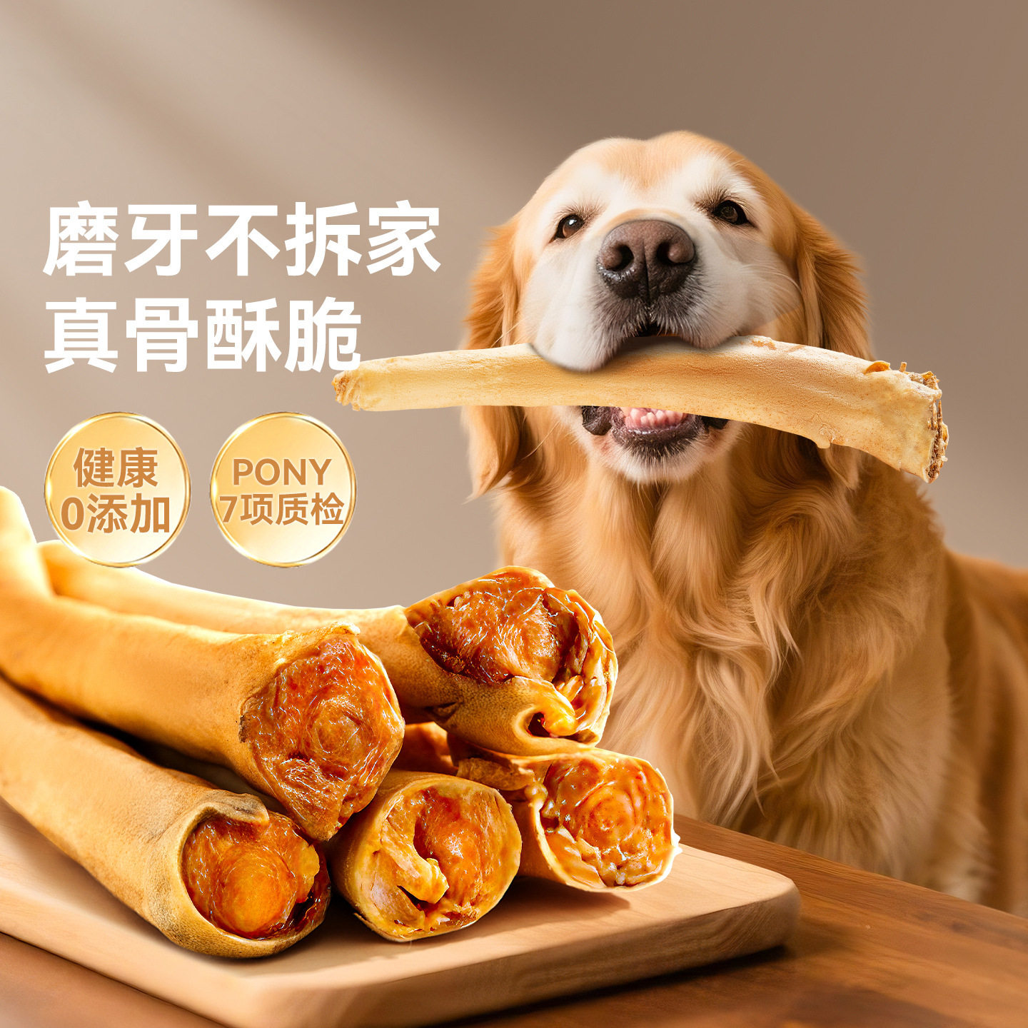 跨境新款0添加风干牛尾补钙风干牛骨头宠物狗狗磨牙耐咬洁牙零食