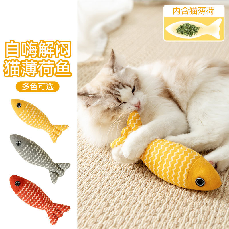 猫玩具麻布鱼猫薄荷猫解闷仿真鱼小猫幼猫磨牙逗猫棒宠物猫咪用品