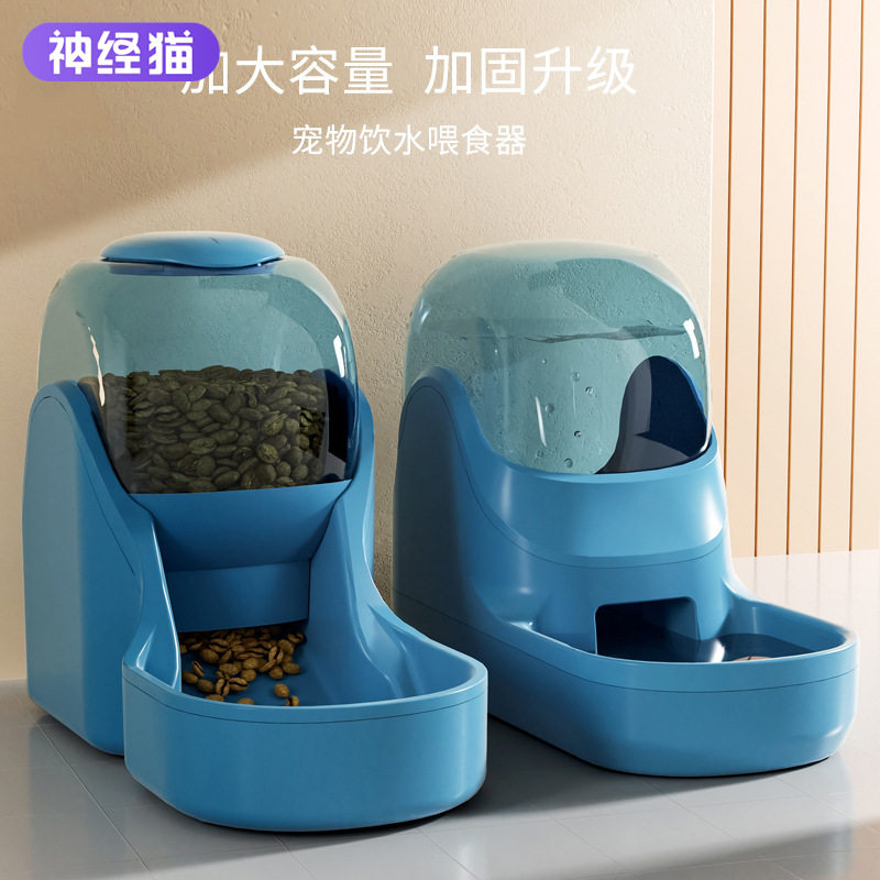 跨境宠物自动饮水器狗狗喂食器中型犬喝水器饮水机水盆猫碗狗用品