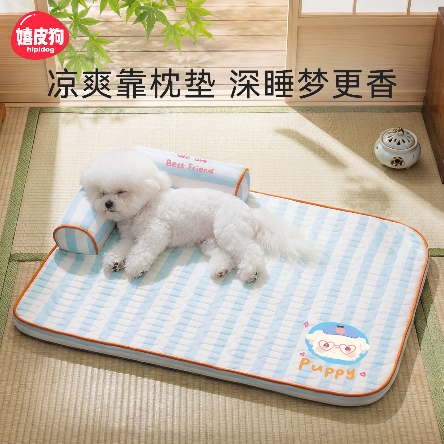 蓝色条纹乳胶靠枕窝小型犬大空间狗床狗窝宠物窝