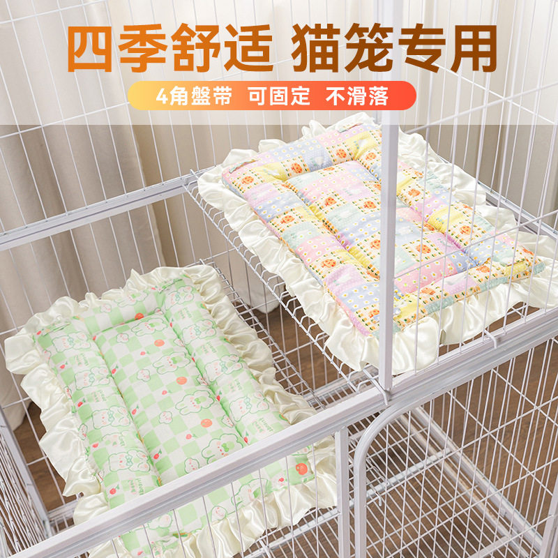宠物垫子猫咪棉垫四季猫笼专用平台垫猫垫睡觉用猫窝狗狗睡垫四季