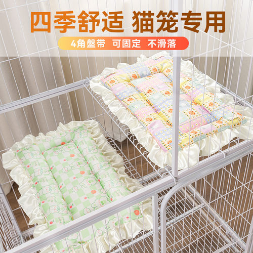宠物垫子猫咪棉垫四季猫笼专用平台垫猫垫睡觉用猫窝狗狗睡垫四季