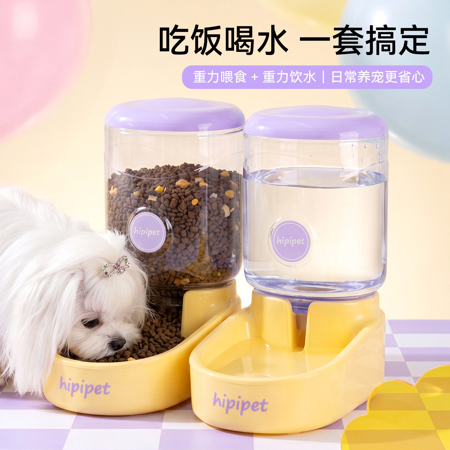 神经猫软糖色系自动饮水喂食器中小型犬比熊狗碗猫碗大容量宠物碗