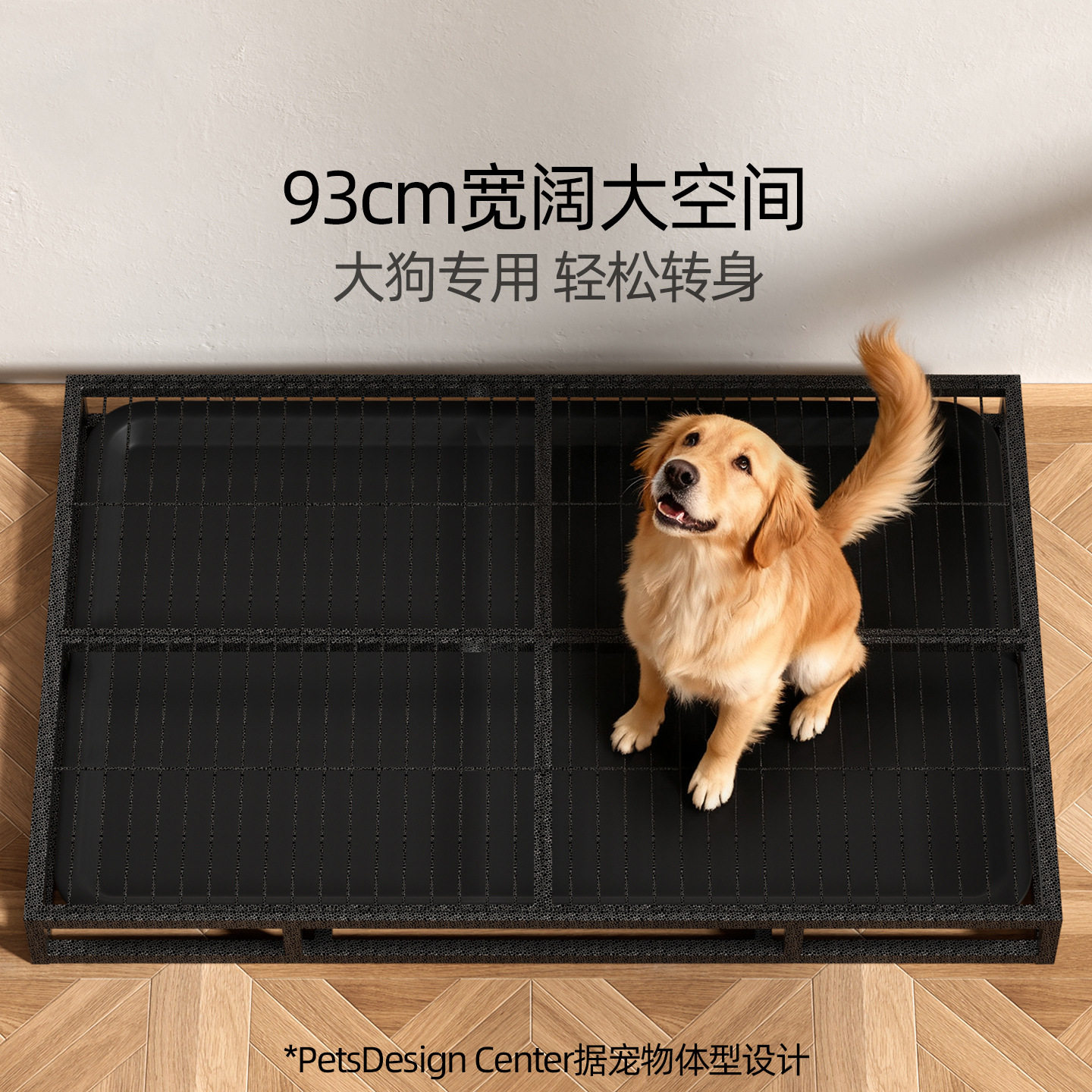 黑色纳米涂层大狗铁网厕所中大型犬金毛拉布拉多厕所宠物用品