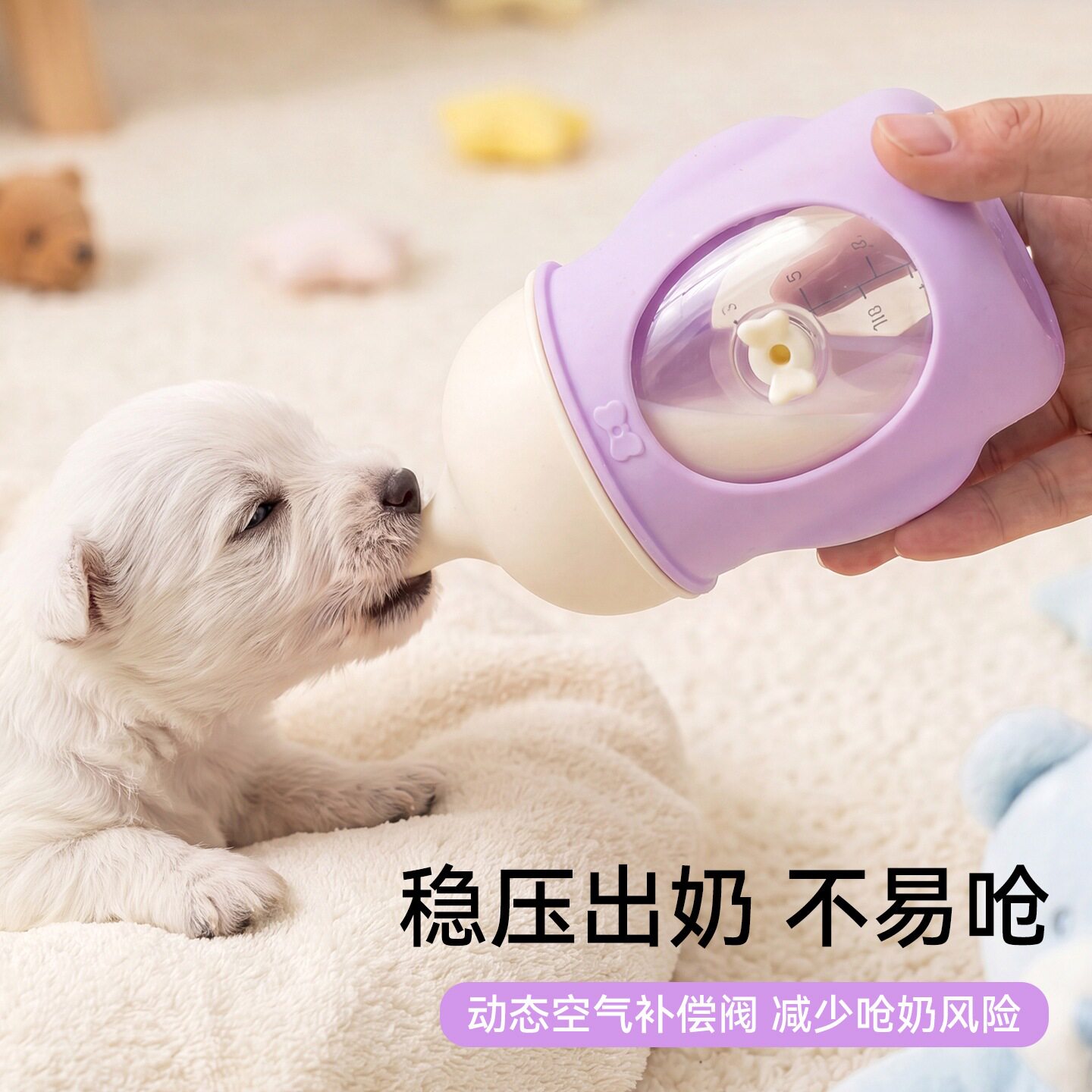 狗狗奶瓶幼犬初生狗狗耐咬防呛宠物奶瓶猫狗用喂奶器奶嘴狗狗用品