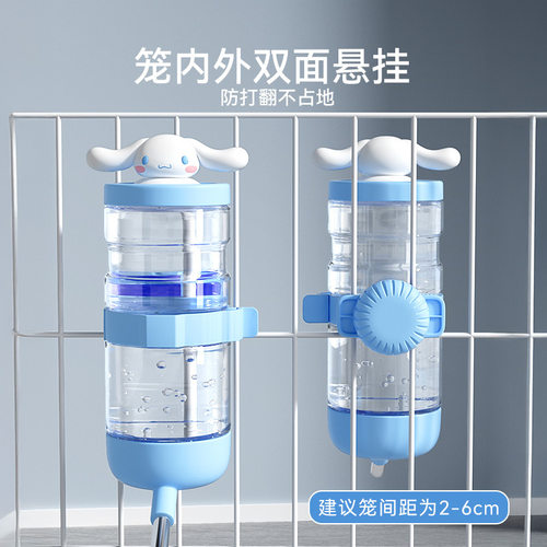 大耳狗正品联名不湿嘴猫咪狗狗喝水喂水器挂式笼子宠物挂笼饮水器