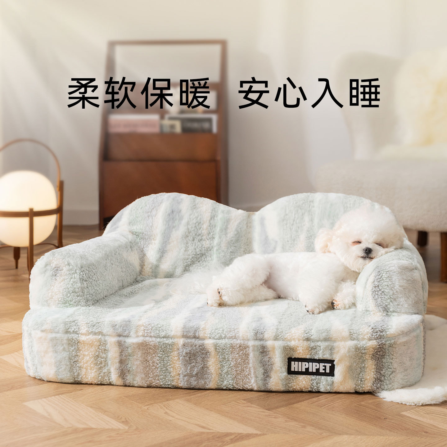 秋冬加绒虎纹乳胶靠背沙发窝小型犬比熊护颈狗窝狗床宠物狗窝