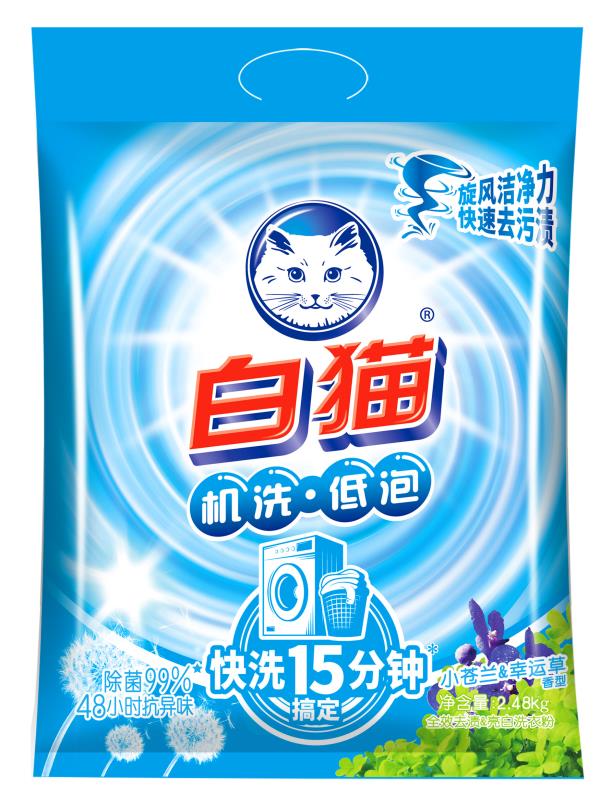 正品白猫洗衣粉去污洁净家庭装2480g袋去渍低泡易漂洗大包装包邮