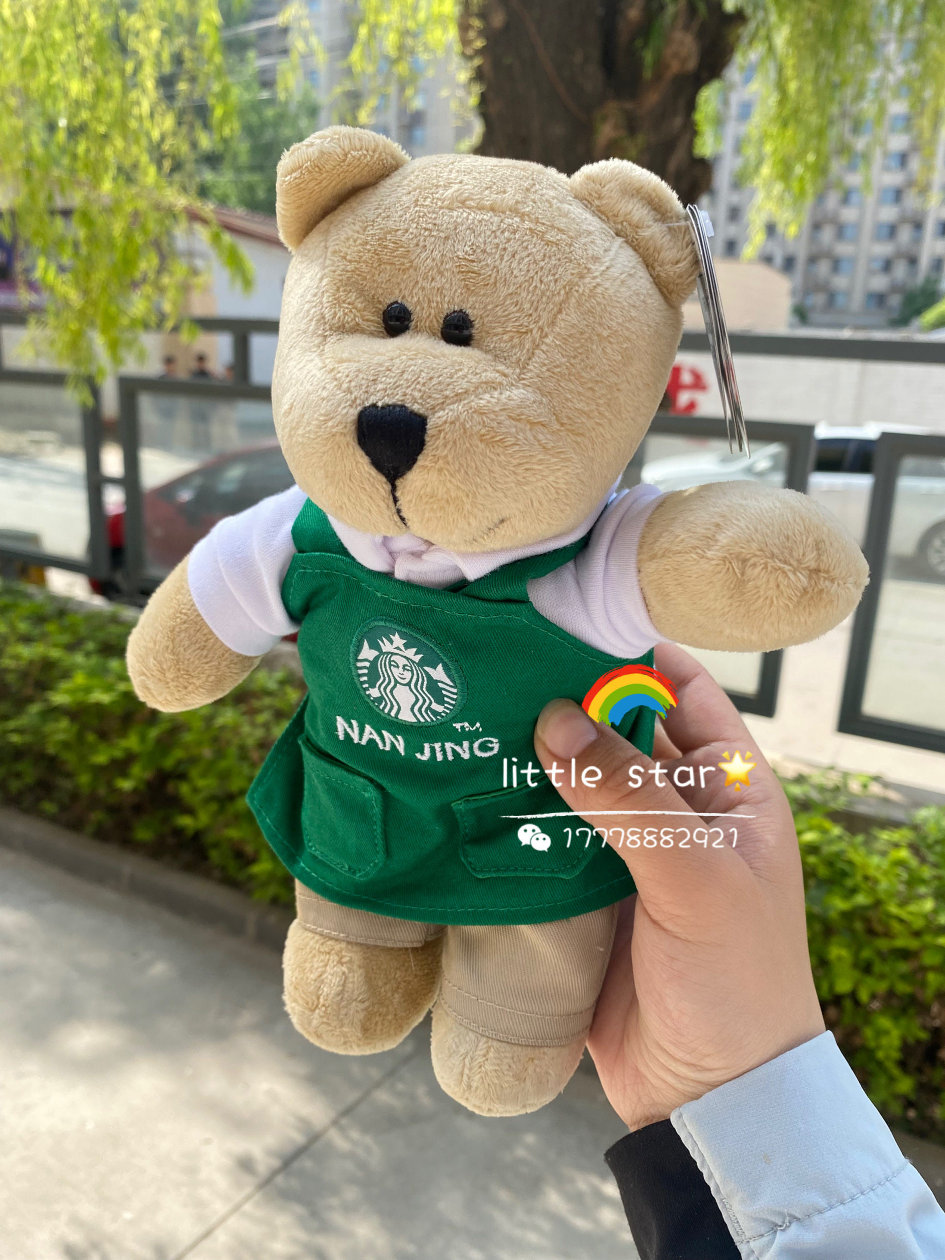 现货包邮 星巴克全新带吊牌上海城市绿围裙小熊公仔收藏使用感如何?
