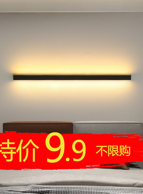 壁灯极简led长条线性灯沙发客厅背景墙灯楼梯灯具创意卧室床头灯