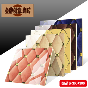 防滑瓷砖厨卫300x300地砖室外花园阳台砖防潮抗冻皮纹地砖背景墙