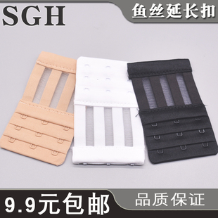 三排三扣超长松紧带式 加长扣伸缩特长弹力延长文胸扣拉丝内衣搭扣