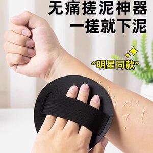 搓澡神器搓澡巾男女士专用强力无痛东北搓泥洗澡擦背搓澡皮子圆饼