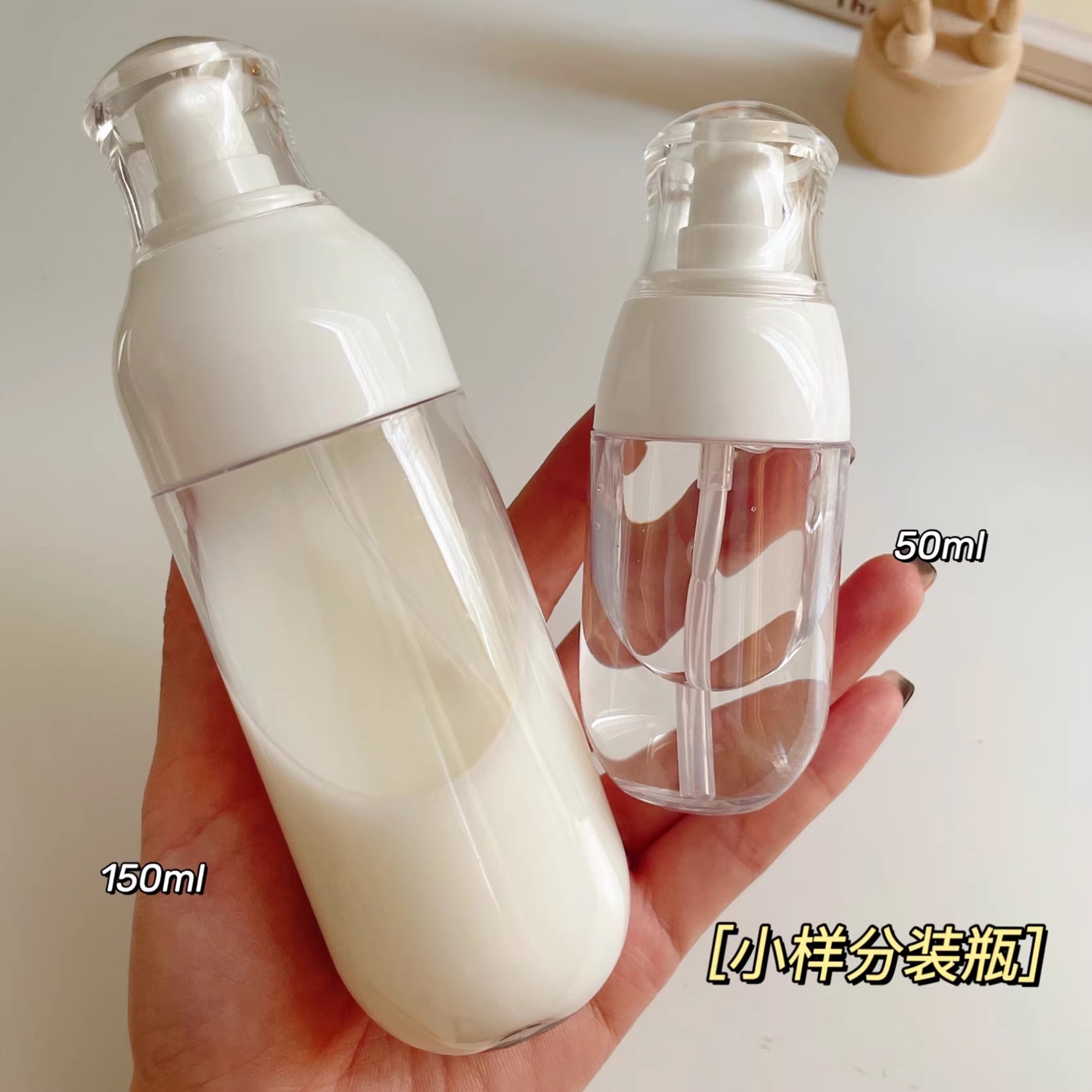 按压式水乳旅行分装瓶便携小瓶子
