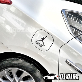 适用于 飞人乔丹扣篮油箱盖贴 篮球 汽车贴纸 个性防水反光车贴