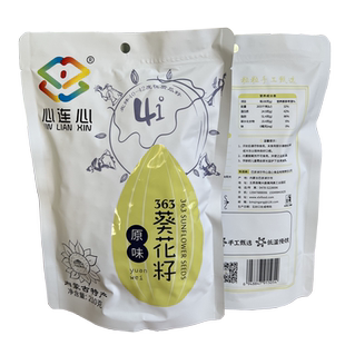 心连心 原味葵花子363大粒瓜子手工精选原味新瓜子河套特产