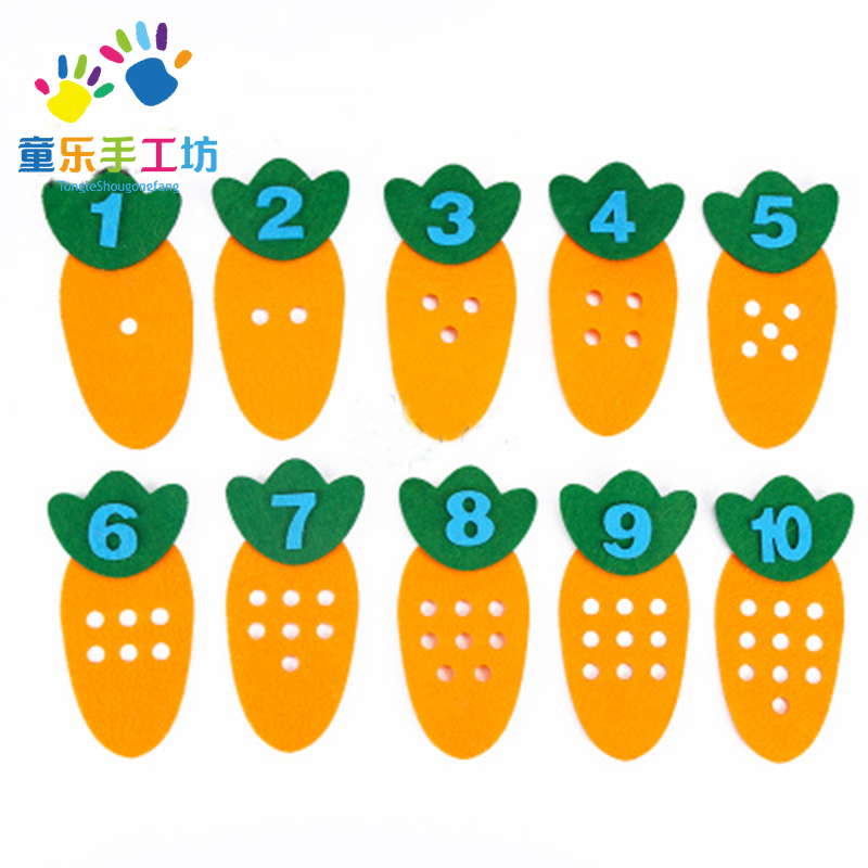不织布点数1-10数字对应幼儿园区域材料儿童手工diy益智数学教具