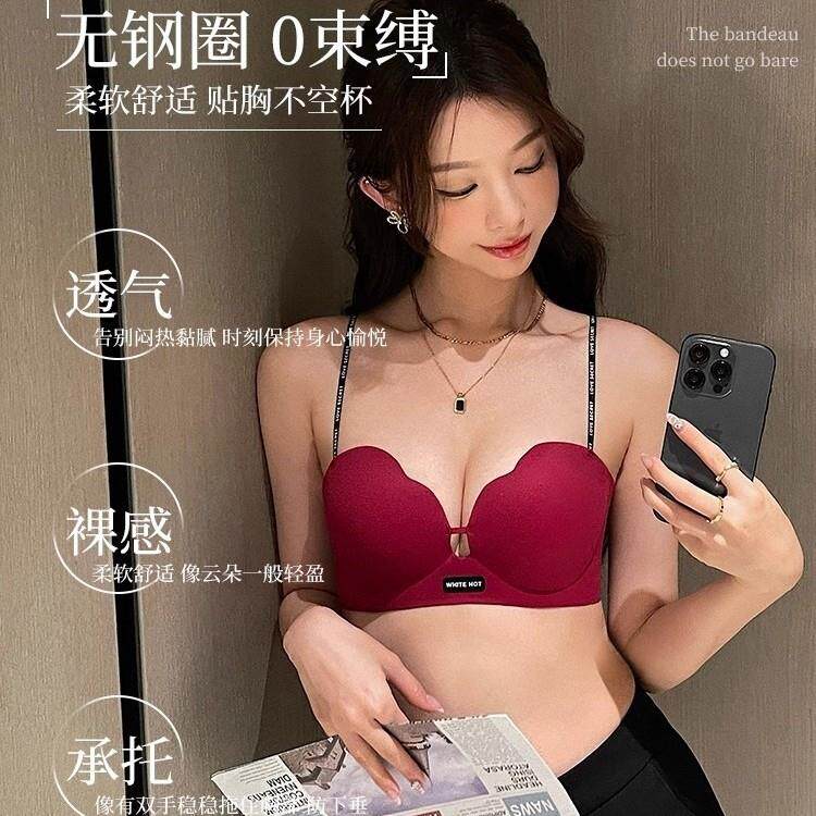 细小字母肩带美背内衣女小胸聚拢显大加厚防下垂收副乳性感胸罩