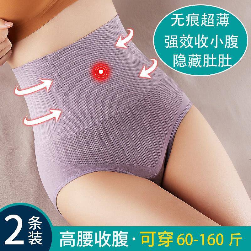 秋冬收腹内裤女塑型高腰收腹裤女瘦身减肥裤收大肚子燃脂瘦身裤女