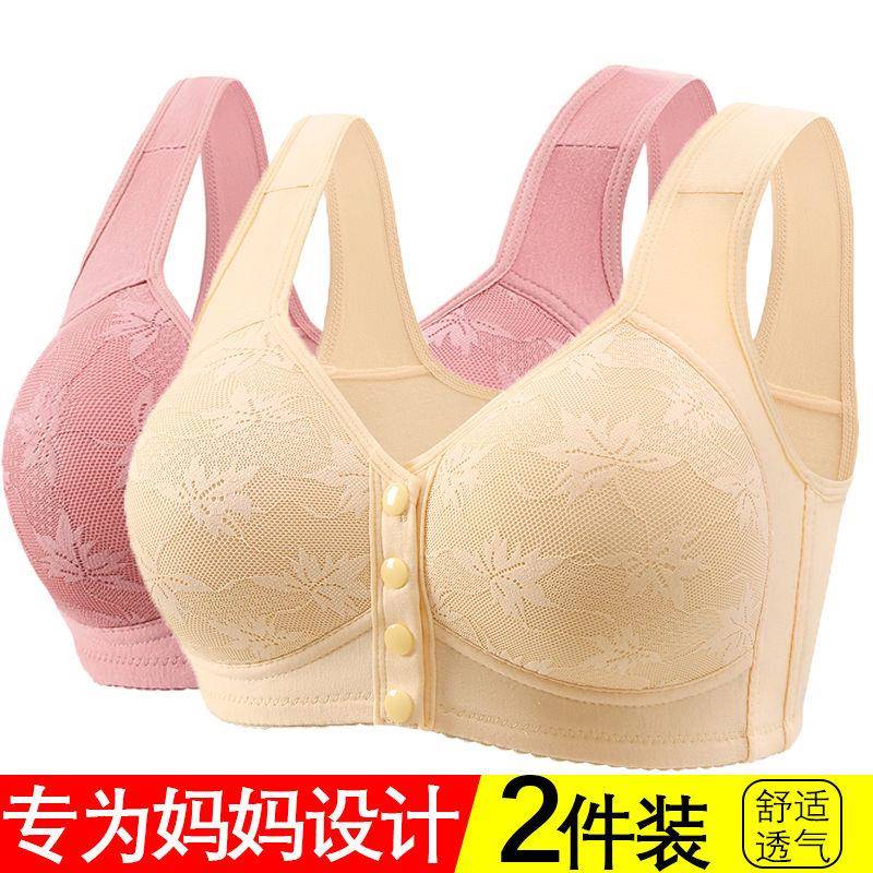 妈妈内衣女背心式前扣文胸大码无钢圈中老年人纯棉文胸罩夏季薄款
