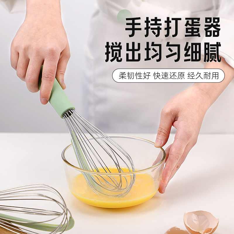 手动不锈钢打蛋器迷你钢丝搅拌器手持式家用鸡蛋蛋抽奶油打发蛋糕,厨房/烹饪用具,打蛋器,淘宝优惠券,粉丝福利购,淘宝优惠卷