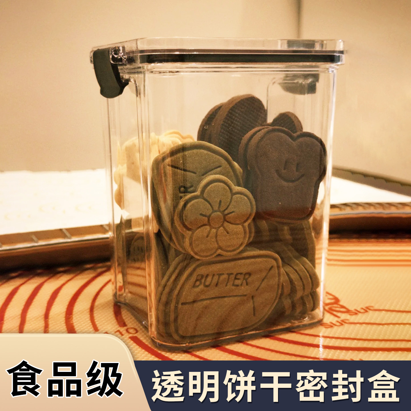 家用食品级蔓越莓曲奇饼干罐包装盒透明雪花酥慕斯带盖密封食品罐,厨房/烹饪用具,密封罐,淘宝优惠券,粉丝福利购,淘宝优惠卷