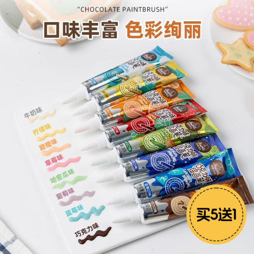 巧克力笔绘画笔草莓蓝莓葡萄牛奶口味蛋糕装饰笔面包饼干调味色笔