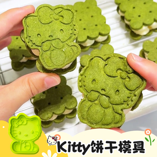 家用HelloKitty猫咪全身多种可爱动作翻糖立体饼干模具手工烘焙模