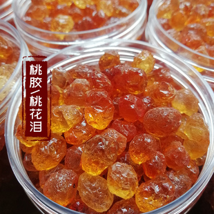 纯手工修剪桃胶无杂质食用桃花泪可搭皂角米雪莲子雪燕银耳250g