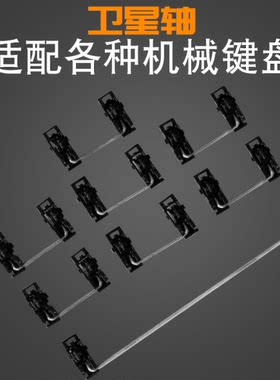 客制化PCB卫星轴钢板卫平衡杆