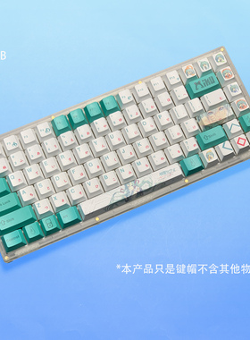 热升华初音未来二次元美少女原厂分裂空格键帽61/68/75/87/96/108