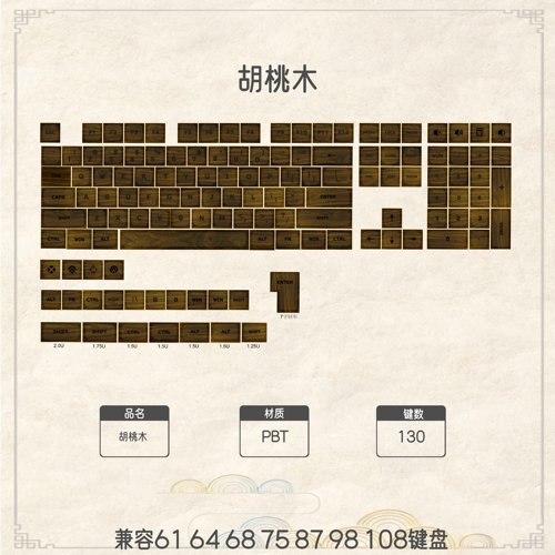 MOA-高度PBT键帽正刻五面热升华