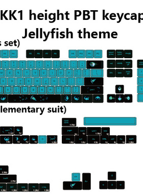 DNDKB机械键盘热升华PBT键帽，MDA DSA  原厂，XDA 水母键帽